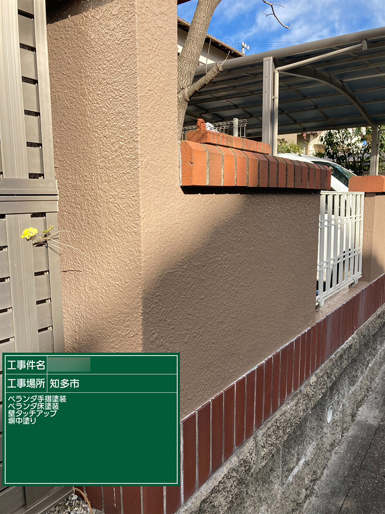 外壁塗装（知多市・O様邸）