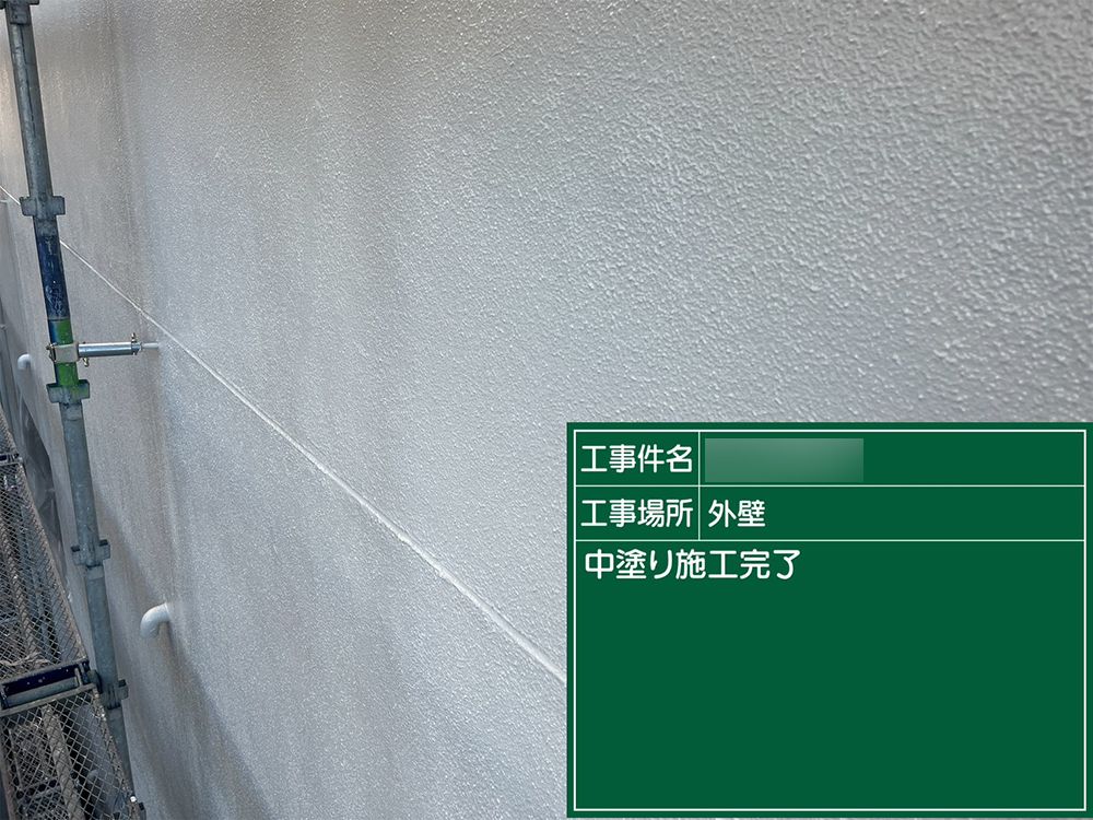 外壁塗装（名古屋市・O様邸）