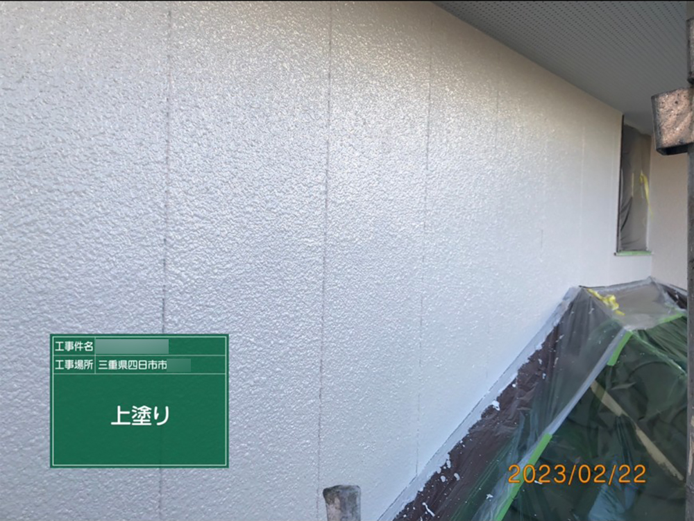 外壁塗装（四日市市・Y様邸）