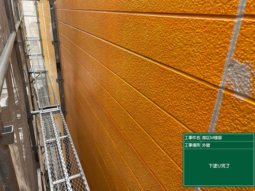 外壁塗装（名古屋市・M様邸）