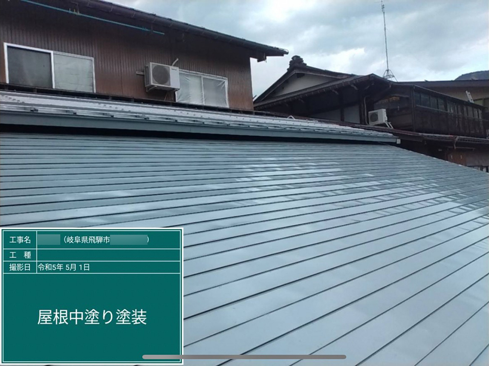 屋根塗装（飛騨市・N様邸）
