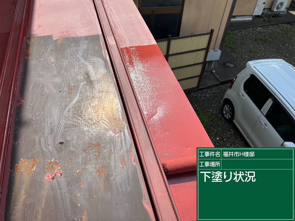 屋根塗装（福井市・H様邸）