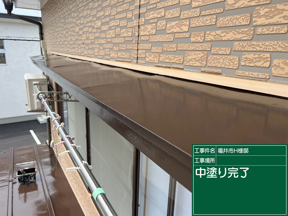 屋根塗装（福井市・H様邸）