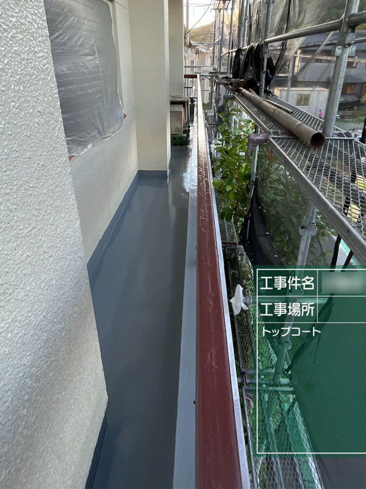外壁塗装（豊川市・K様邸）