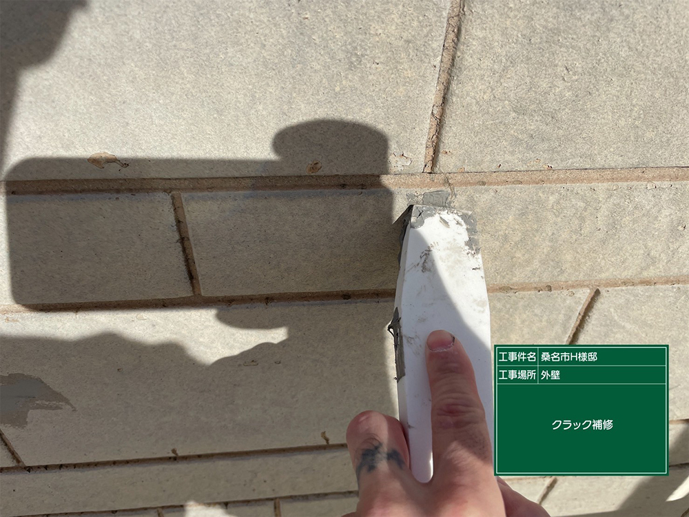 外壁塗装（桑名市・H様邸）