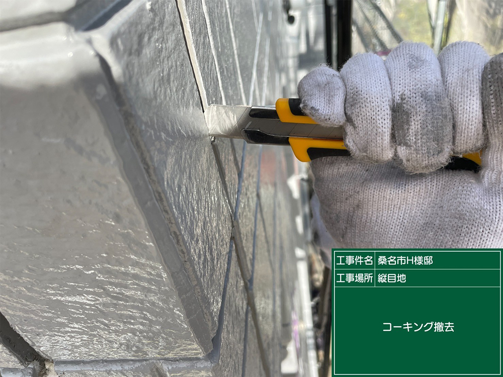 外壁塗装（桑名市・H様邸）