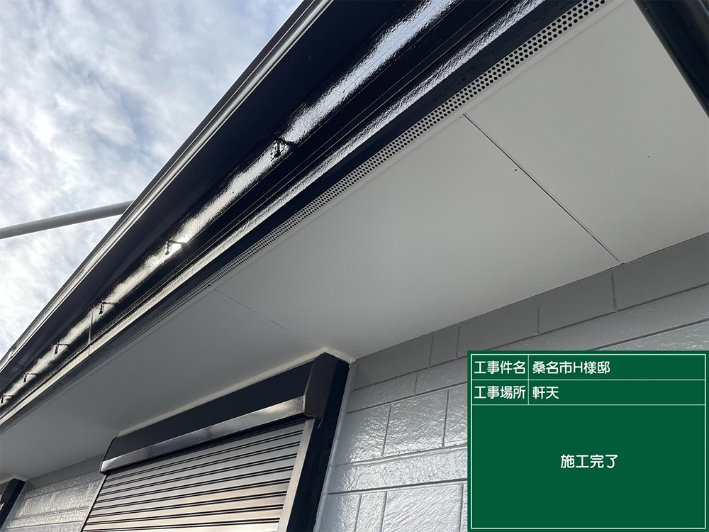 外壁塗装（桑名市・H様邸）