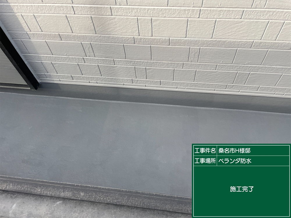 外壁塗装（桑名市・H様邸）
