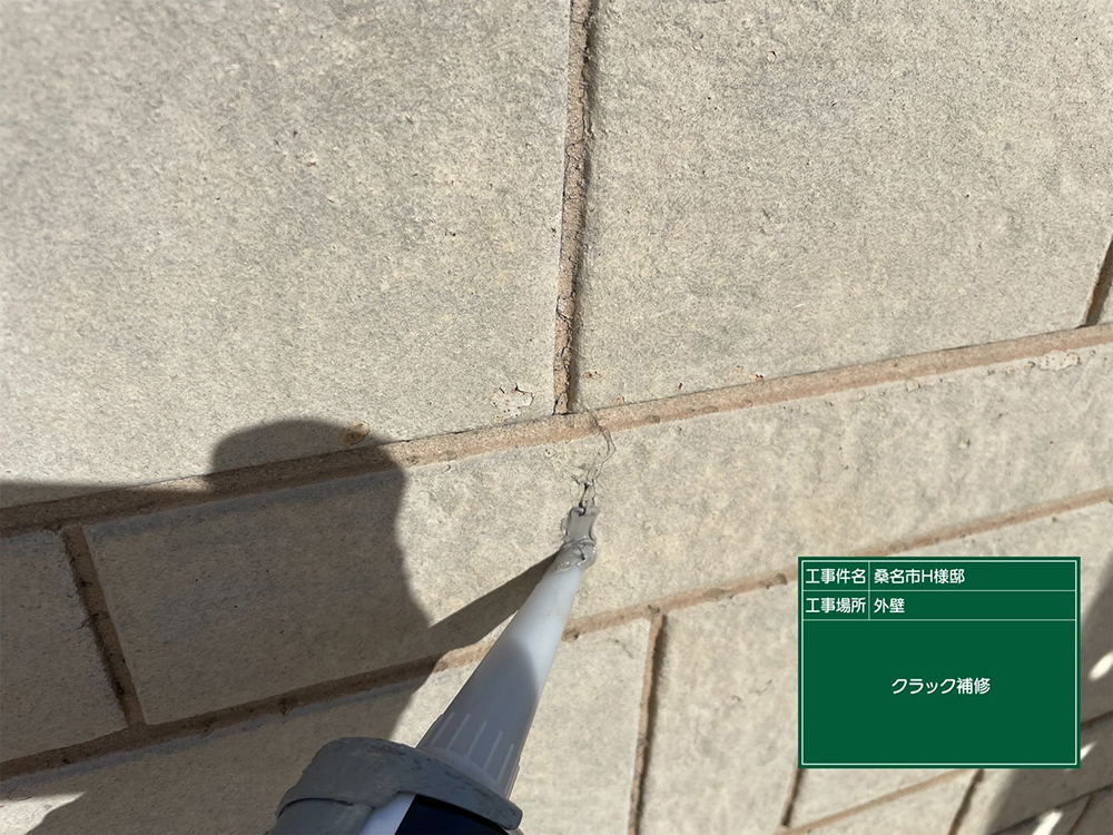外壁塗装（桑名市・H様邸）