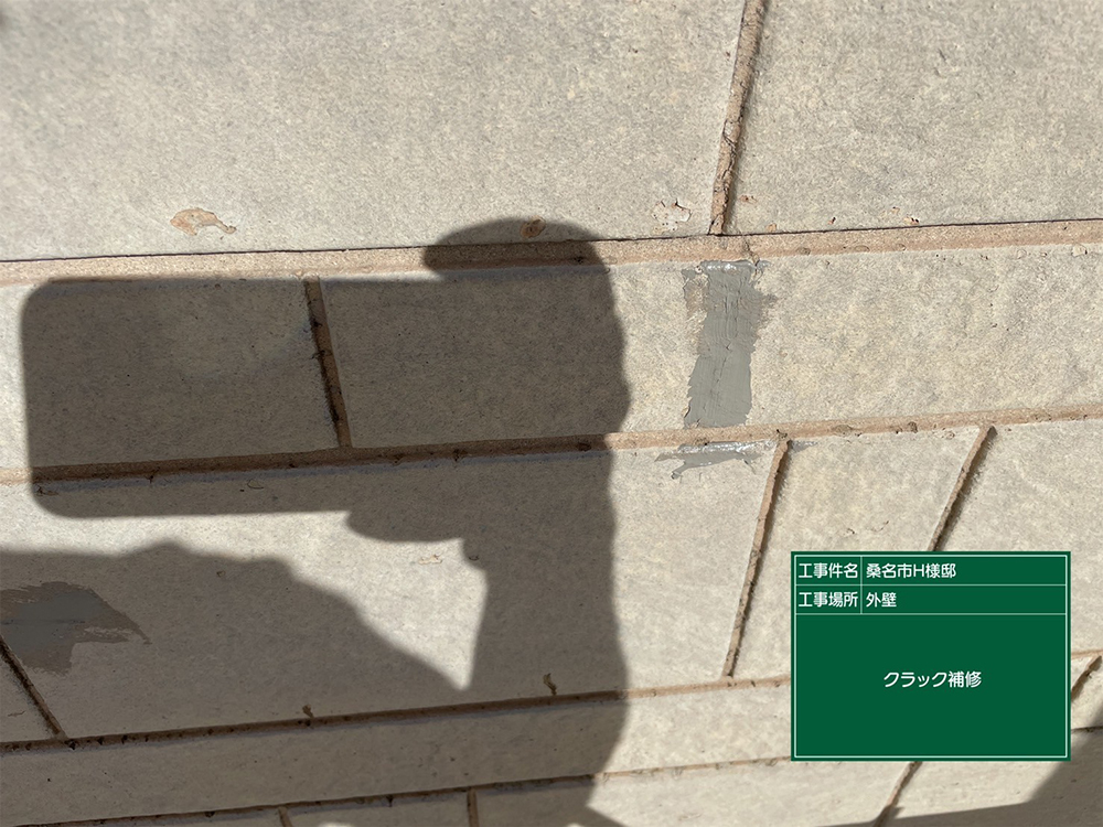 外壁塗装（桑名市・H様邸）