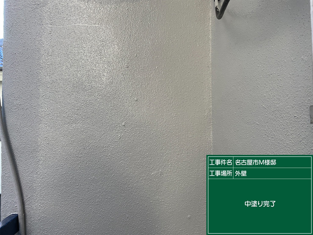 外壁塗装（名古屋市・M様邸）