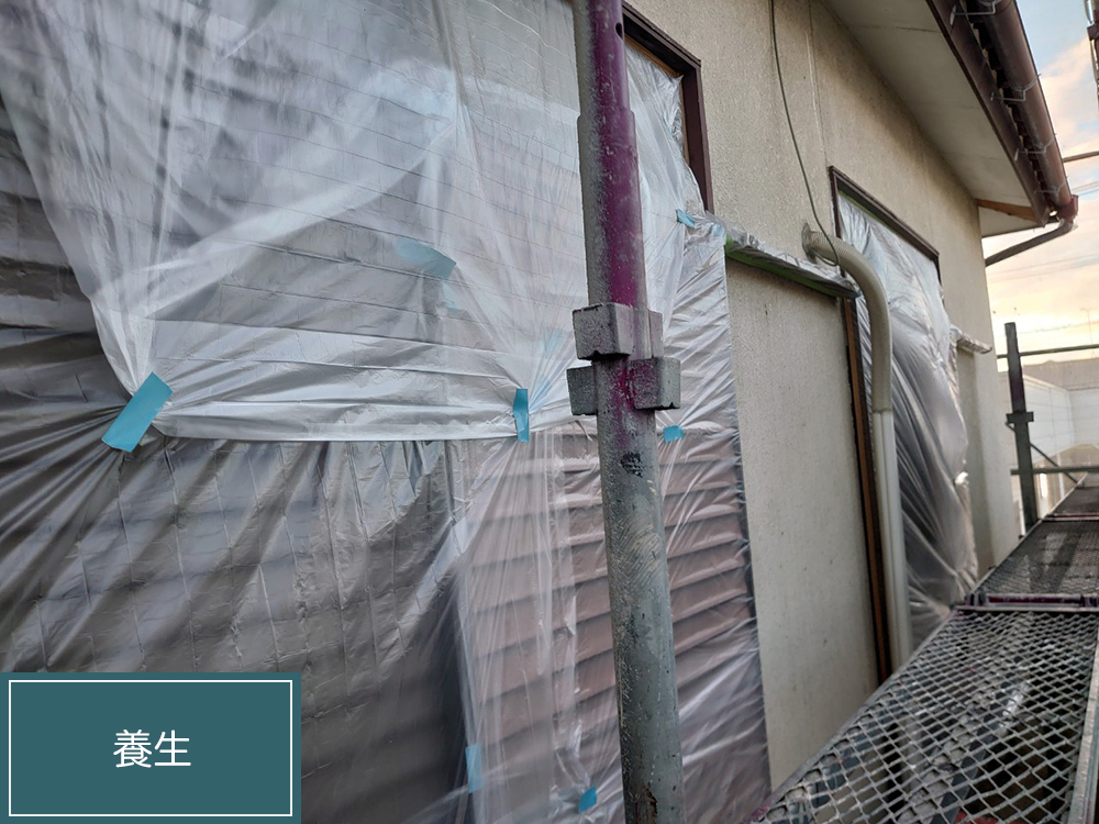 外壁塗装（名古屋市・0様邸）