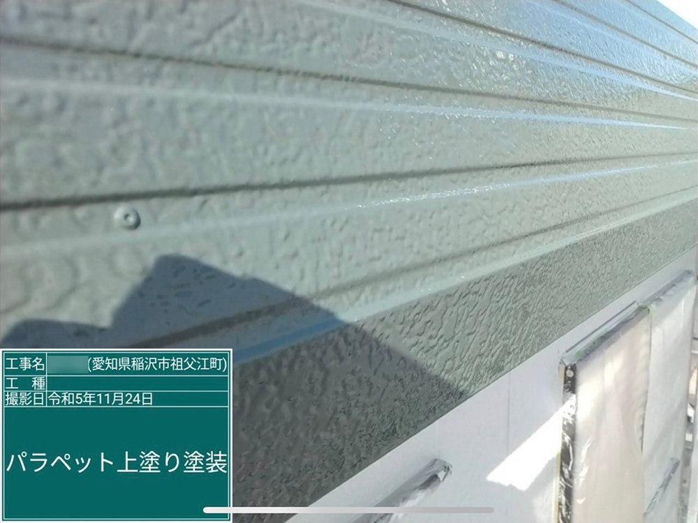 外壁塗装（稲沢市・T様邸）