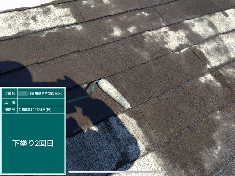 屋根塗装（名古屋市・S様邸）