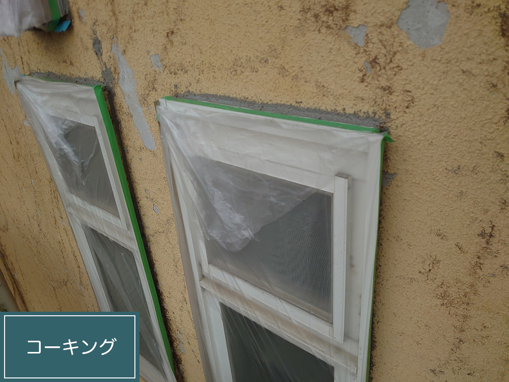 外壁塗装（名古屋市・Y様邸）