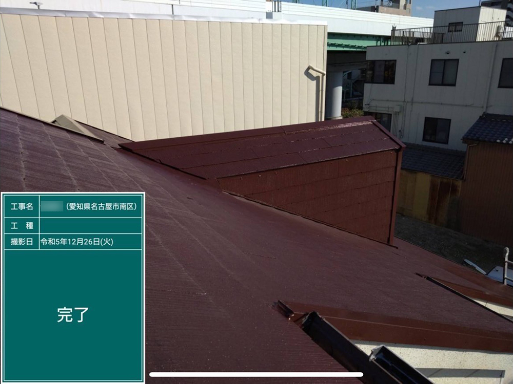屋根塗装（名古屋市・S様邸）
