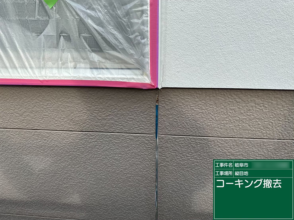 外壁塗装（岐阜市・B様邸）
