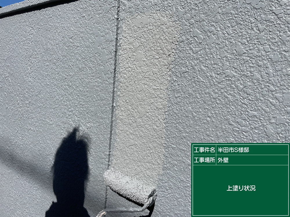 外壁塗装（半田市・S様邸）