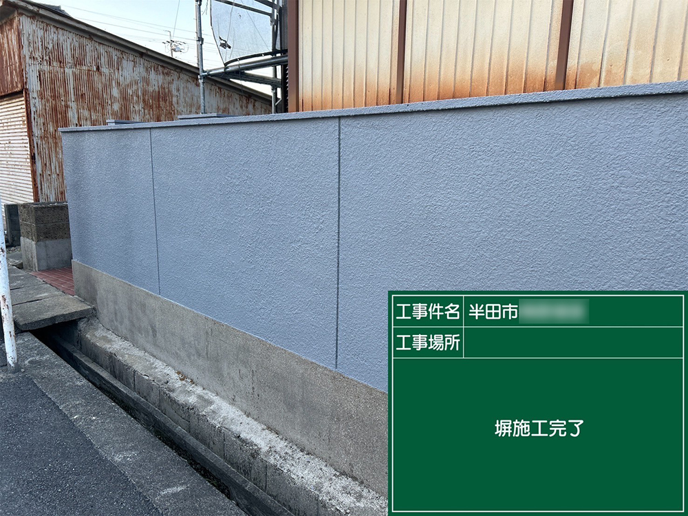 外壁塗装（半田市・S様邸）