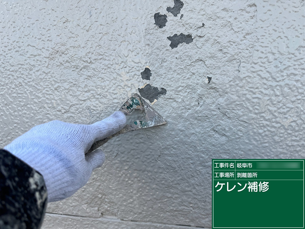外壁塗装（岐阜市・B様邸）