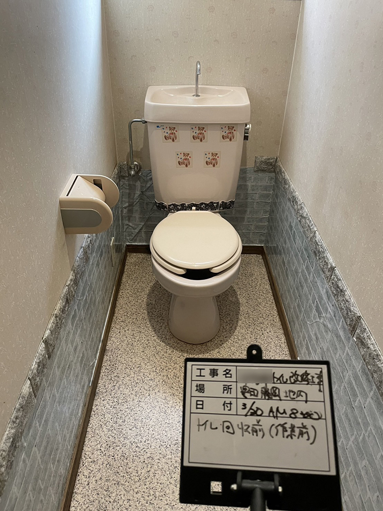 浴室（豊田市・Y様邸）