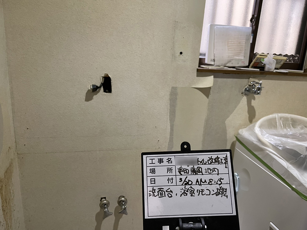 浴室（豊田市・Y様邸）