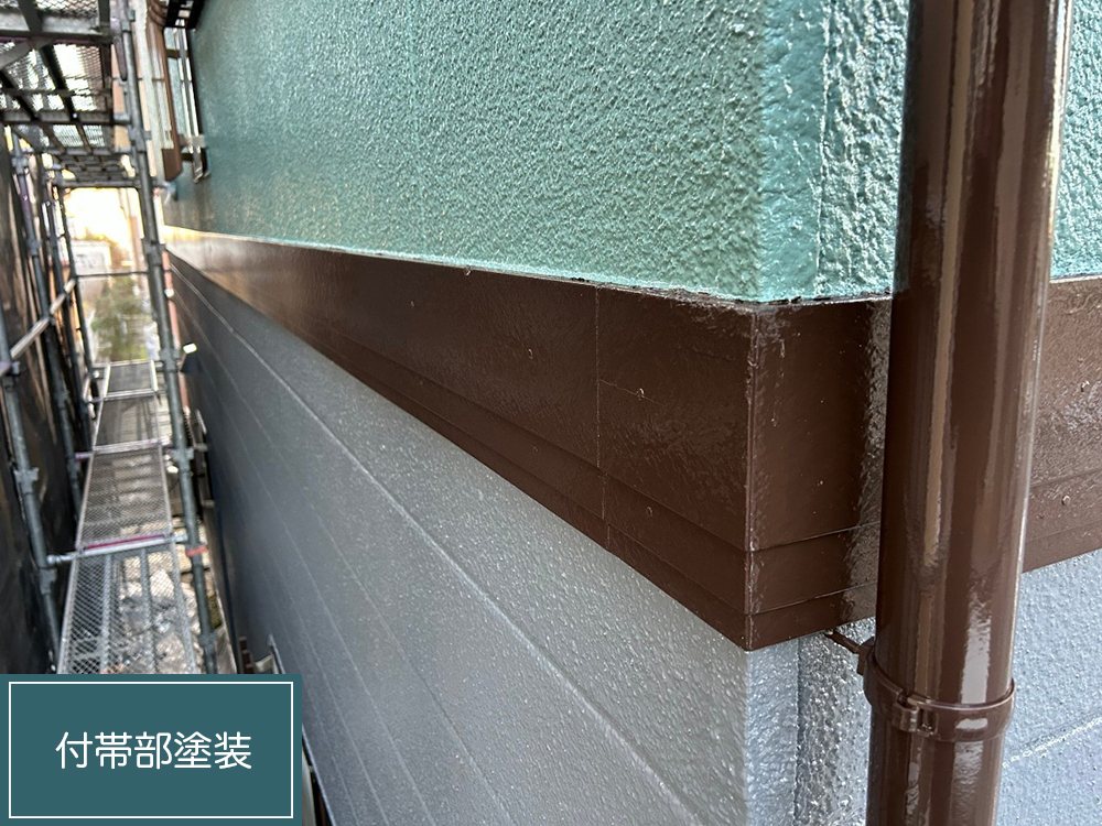 外壁塗装（豊田市・Y様邸）