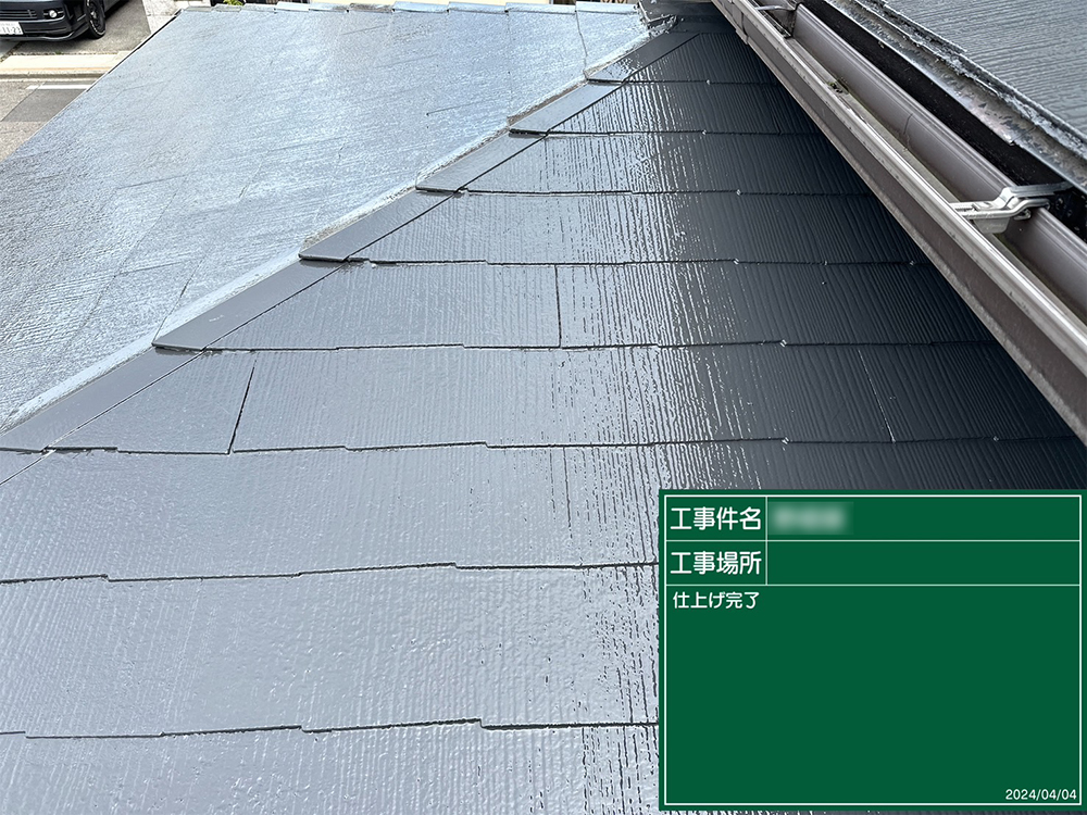 屋根塗装（清須市・N様邸）