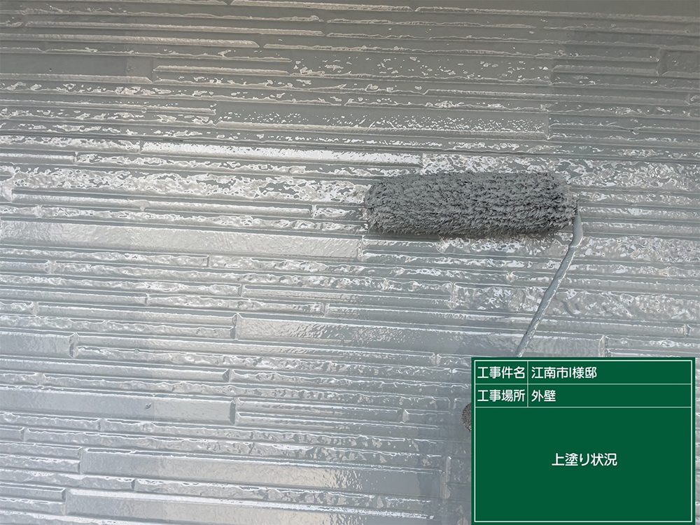 外壁塗装（江南市・I様邸）