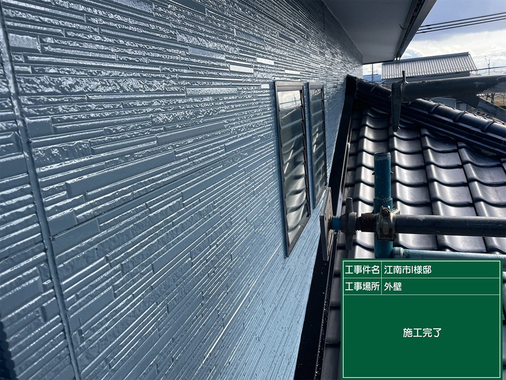 外壁塗装（江南市・I様邸）