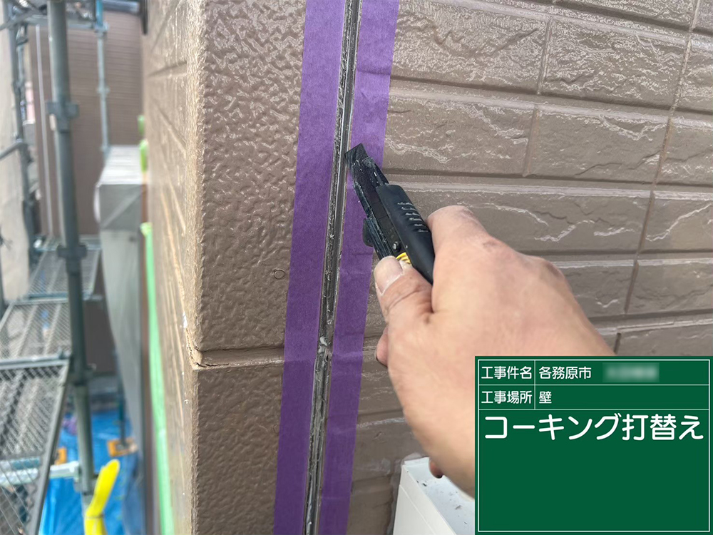 外壁塗装（各務原市・O様邸）