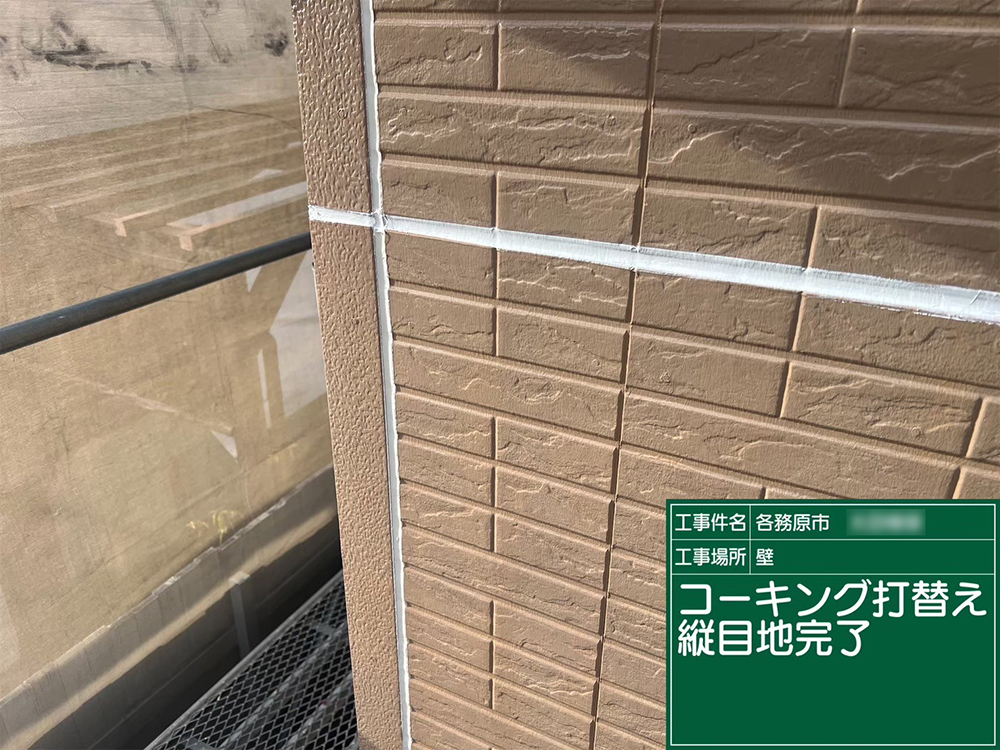 外壁塗装（各務原市・O様邸）