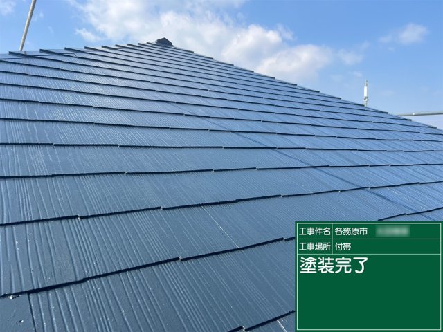 岐阜県各務原市O様邸