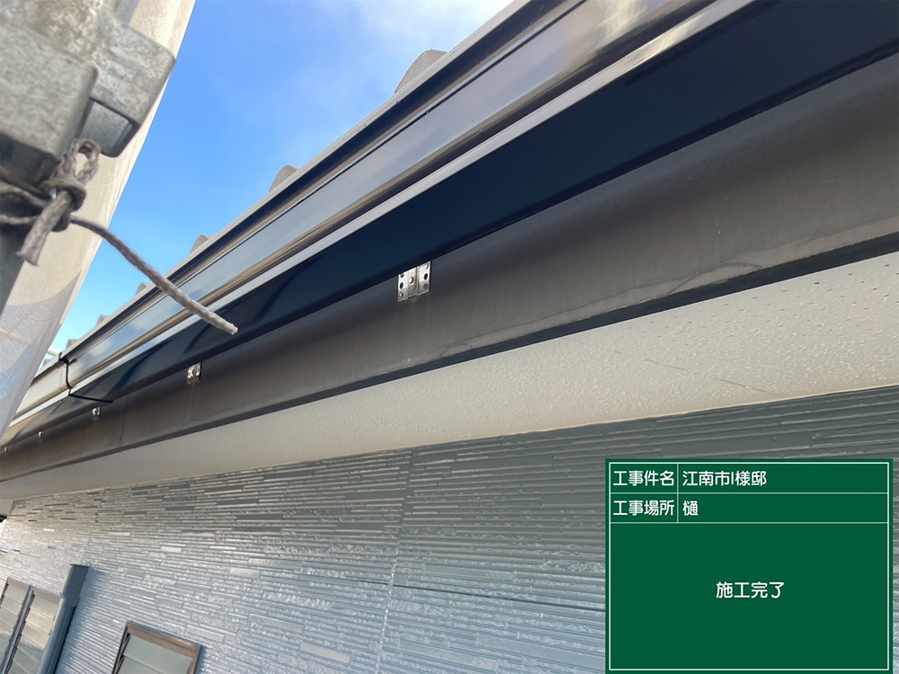 外壁塗装（江南市・I様邸）