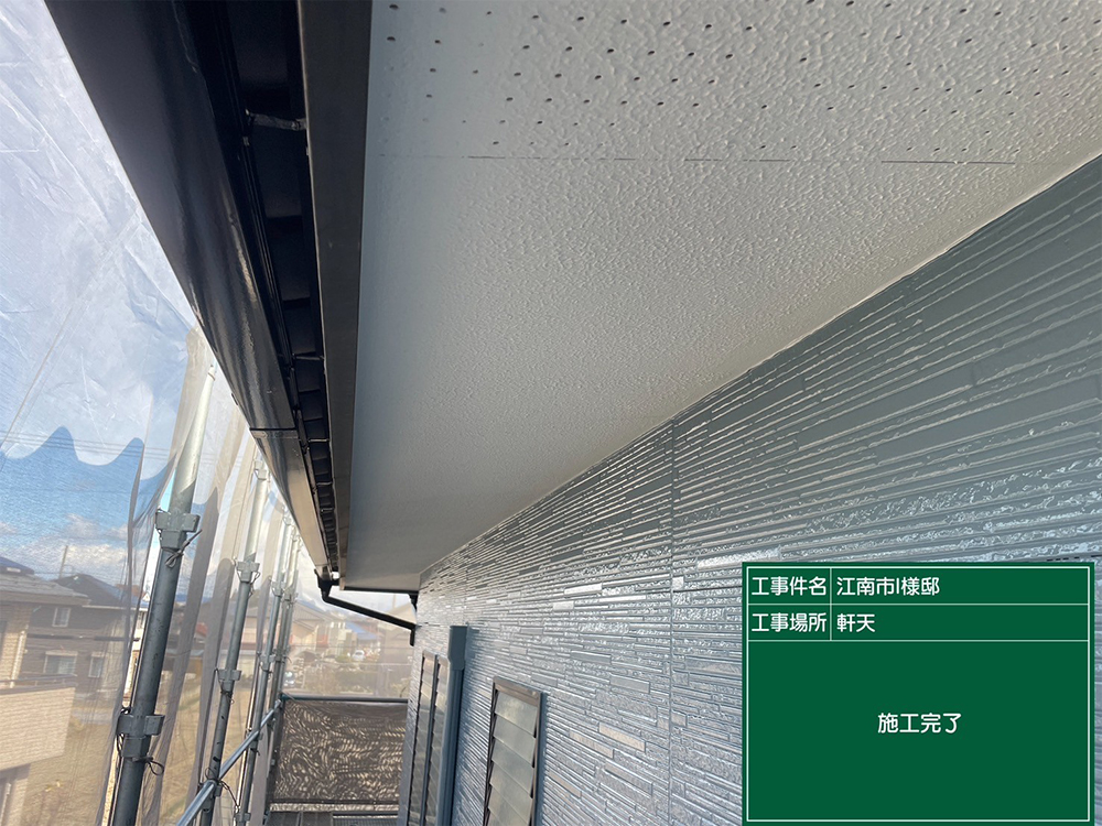 外壁塗装（江南市・I様邸）