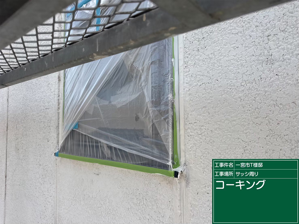 外壁塗装（一宮市・T様邸）
