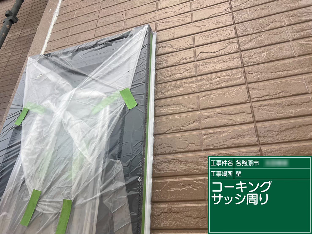 外壁塗装（各務原市・O様邸）