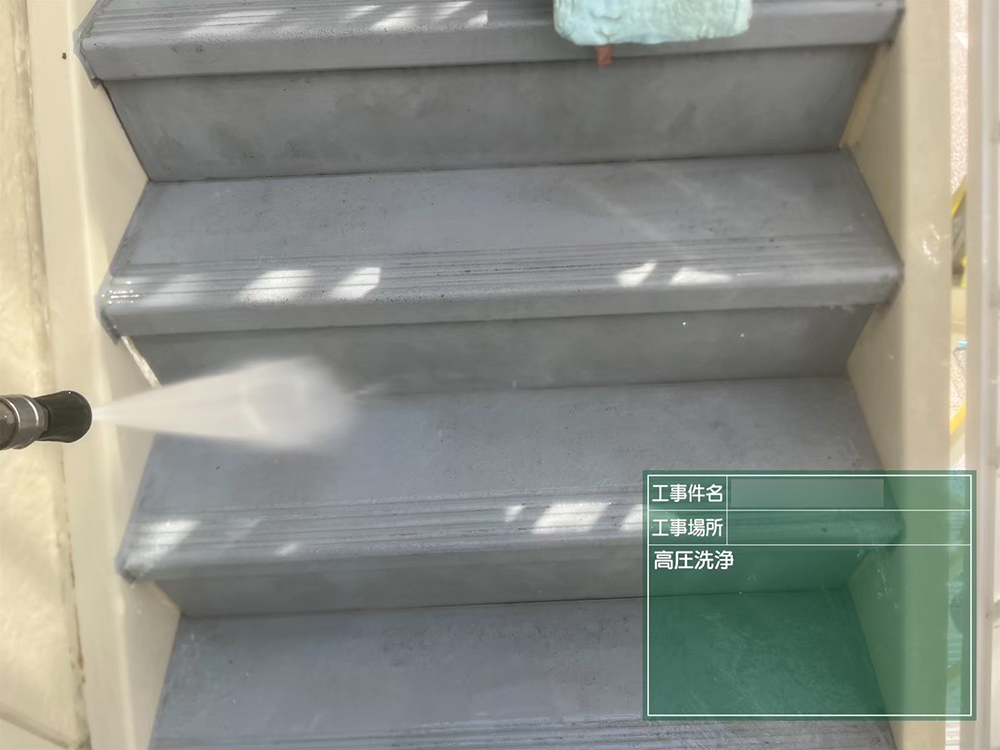 外壁塗装（春日井市・I様邸）