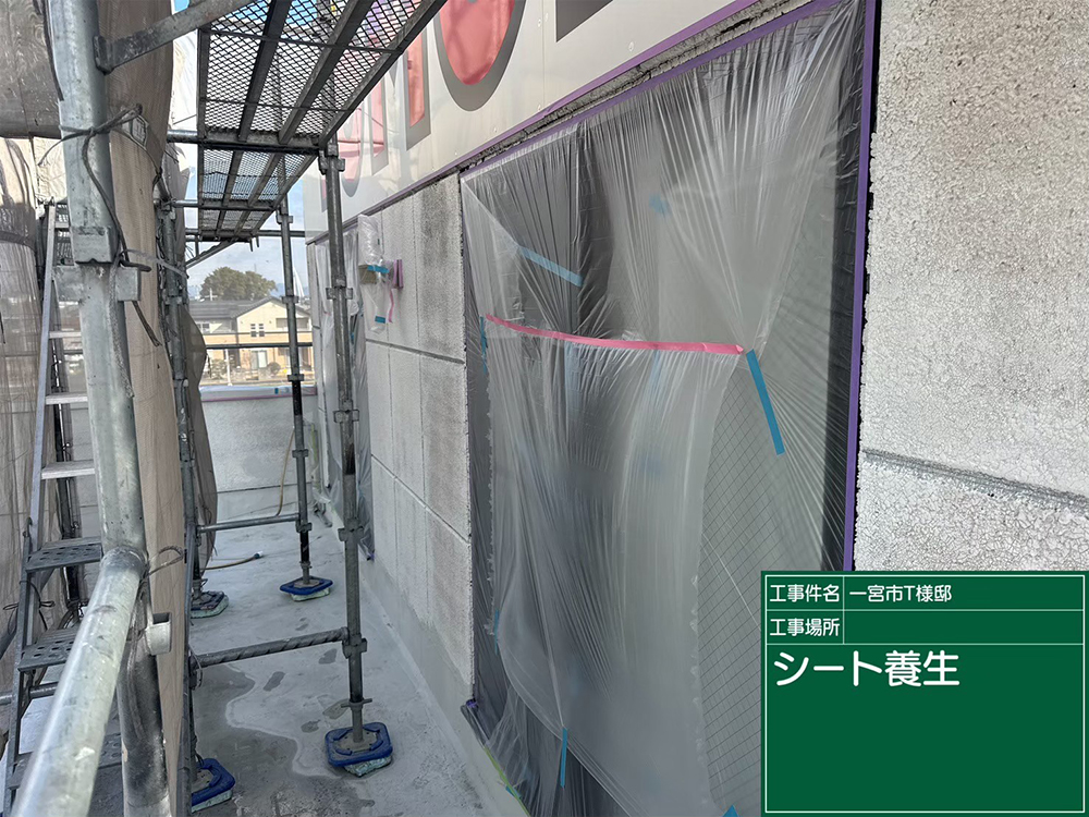 外壁塗装（一宮市・T様邸）