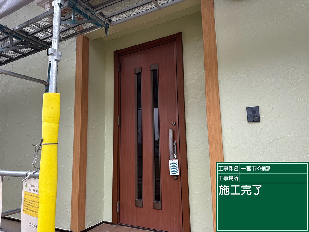 外壁塗装（一宮市・K様邸）