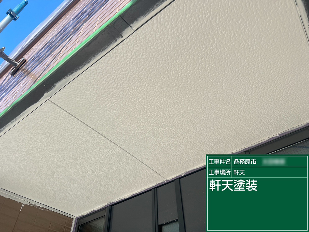 外壁塗装（各務原市・O様邸）