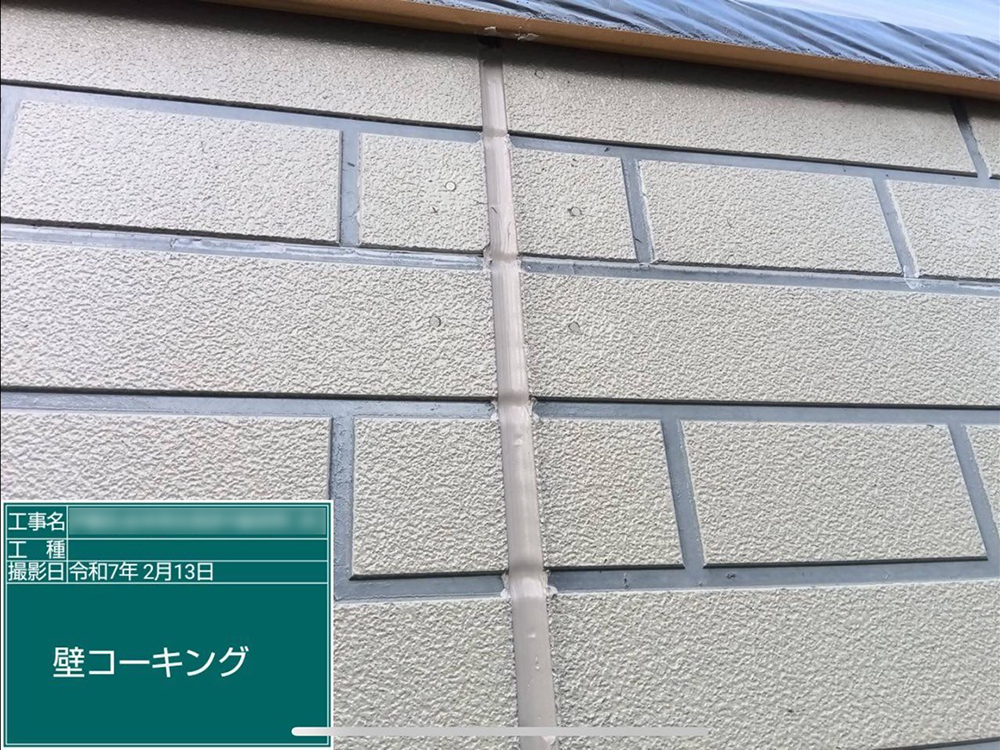 外壁塗装（各務原市・I様邸）