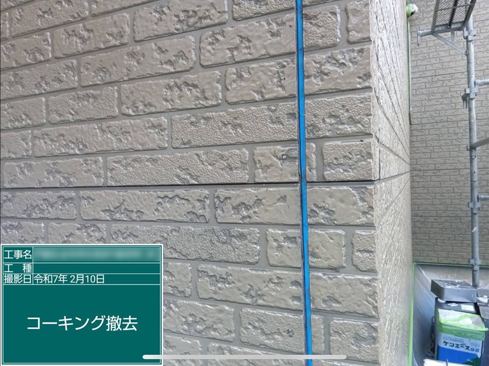 外壁塗装（各務原市・I様邸）