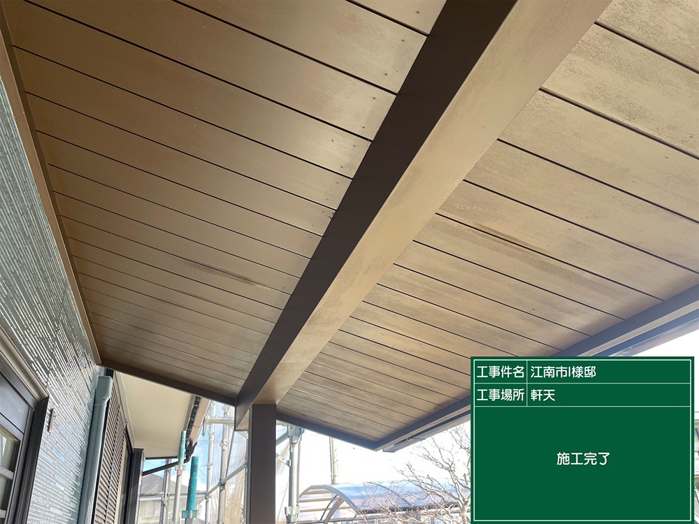 外壁塗装（江南市・I様邸）
