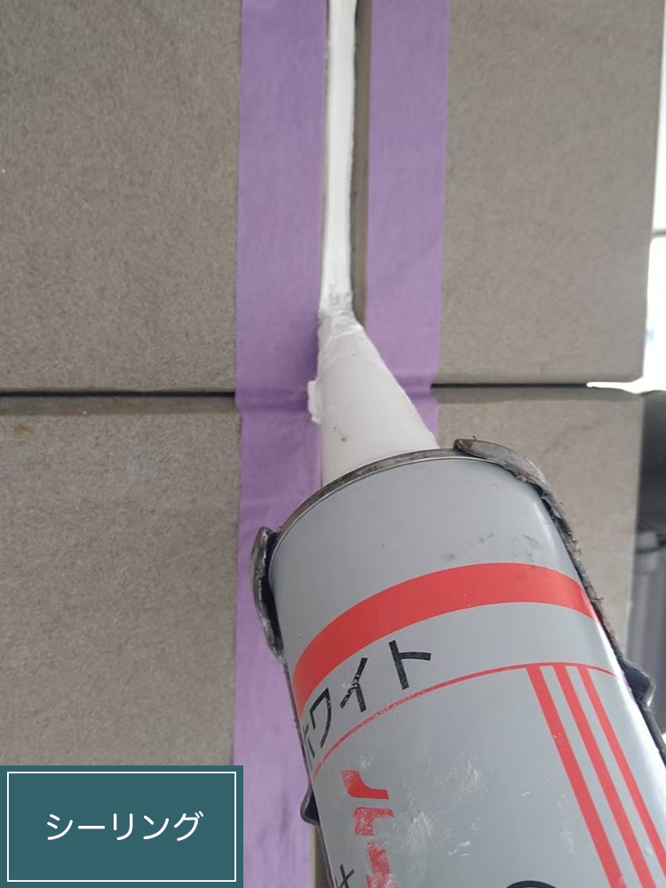 外壁塗装（加茂郡・I様邸）