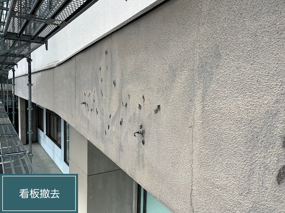 外壁塗装（岐阜市・Y様邸）