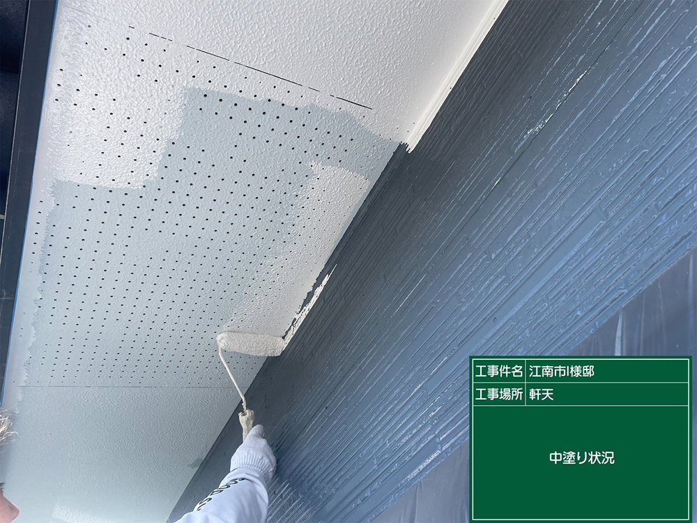 外壁塗装（江南市・I様邸）