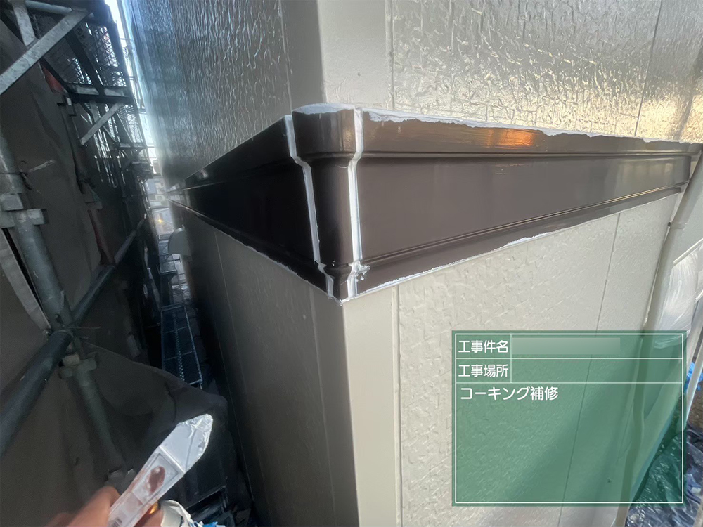 外壁塗装（春日井市・I様邸）