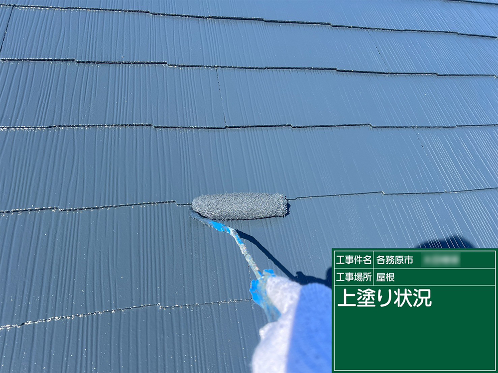 外壁塗装（各務原市・O様邸）