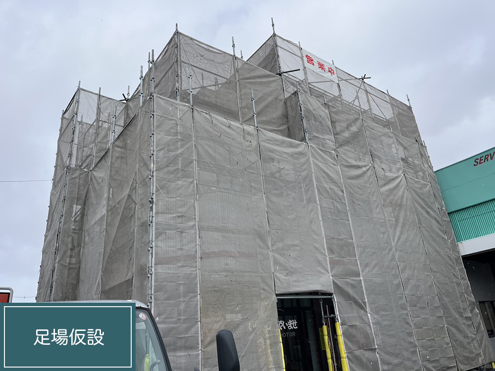 外壁塗装（一宮市・T様邸）